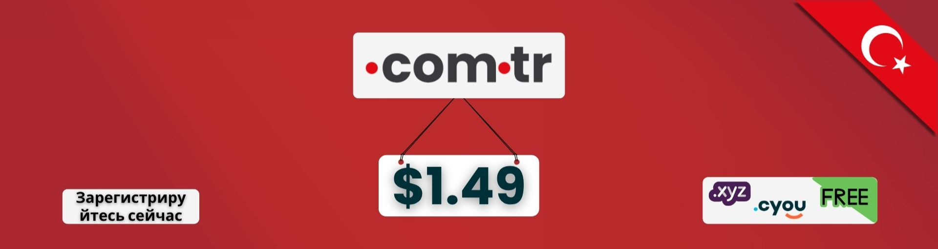 Discount
