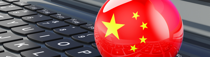 .cn Domain Nasıl Alınır? &Ccedil;in Alan Adı Tescili ve G&uuml;ncel Şartlar