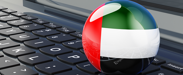 Dubai ve BAE i&ccedil;in Domain Se&ccedil;imi: .ae Domain Rehberi